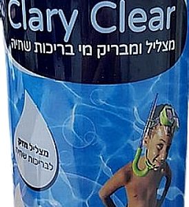 קלרי קליר 1 ליטר Clary Clear - מצליל מים חזק מאוד לבריכה ולג'קוזי